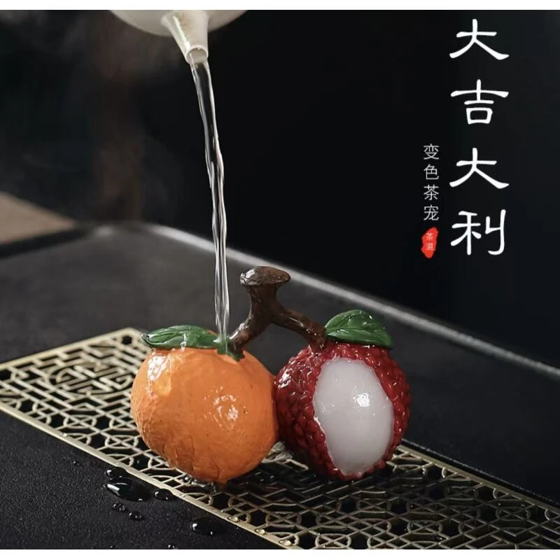 遇热变色荔枝茶宠创意文玩茶宠茶具摆件-183