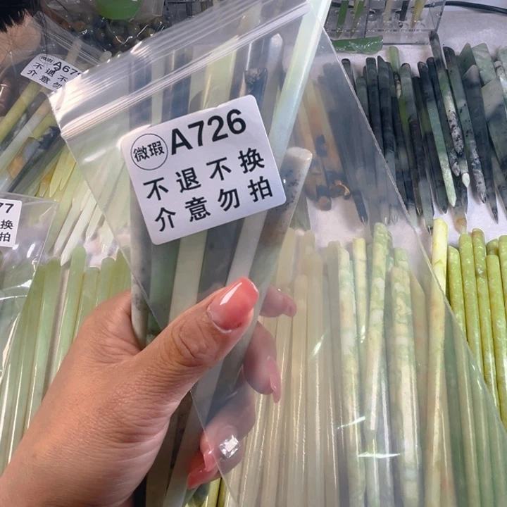 -***瘋蛇纹石玉未镶嵌发簪