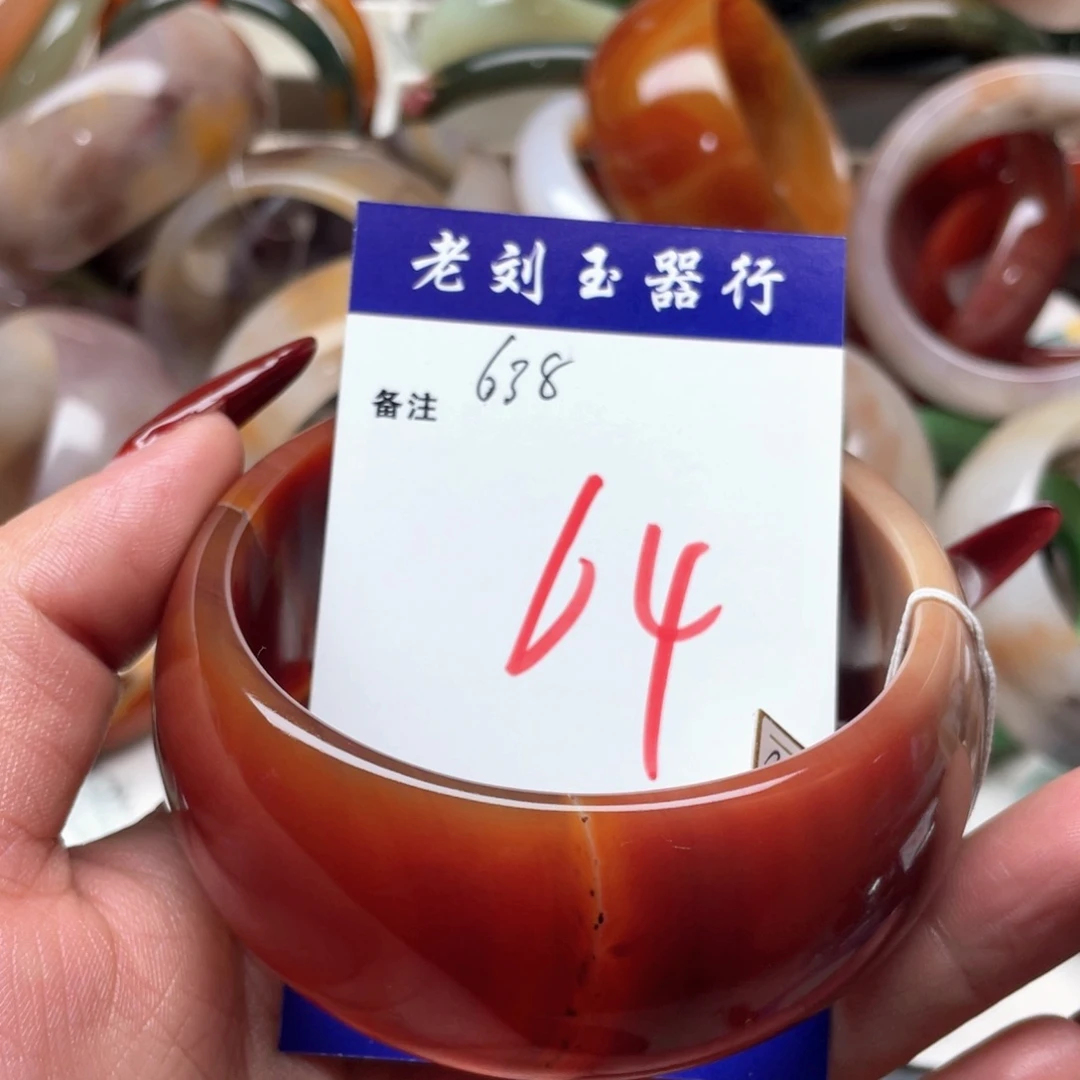 玛瑙/玉髓未镶嵌手镯