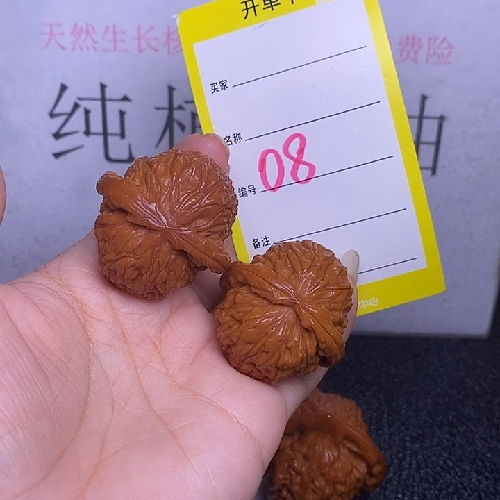 把件文玩核桃08/34.5球白色差