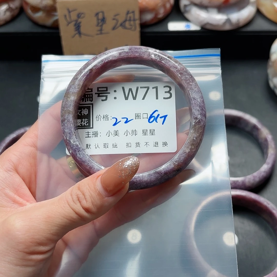 石英质玉手镯合金东*