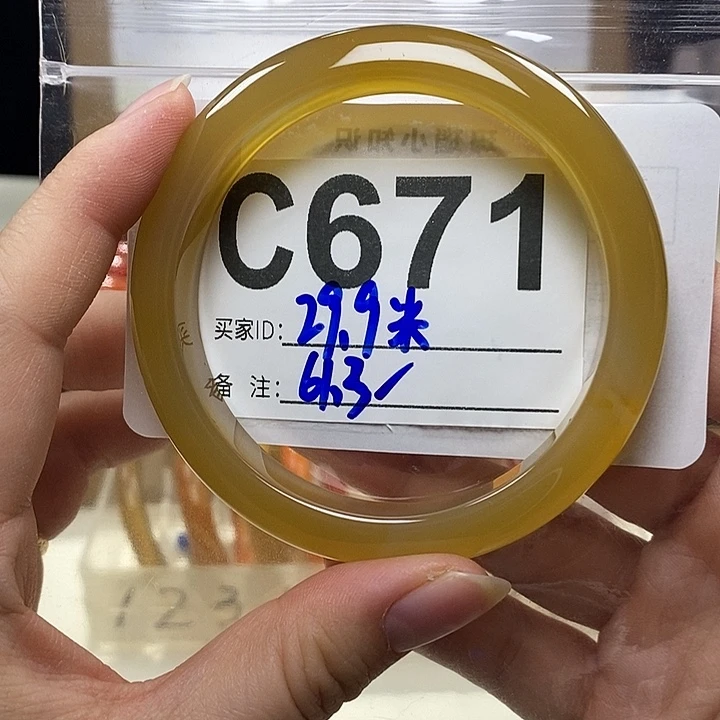 ****玛瑙/玉髓未镶嵌手镯