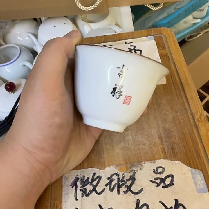 微瑕疵介意勿拍陶瓷器皿M528