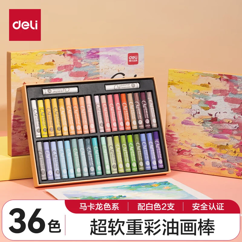 得力36色重彩油画棒马卡龙色儿童画画蜡笔套装绘画油彩棒HM711B