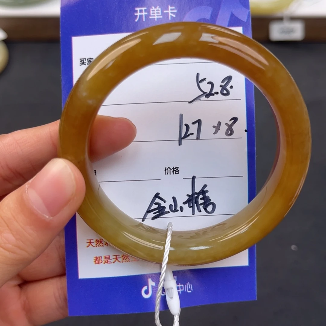 小***吃和田玉未镶嵌手镯