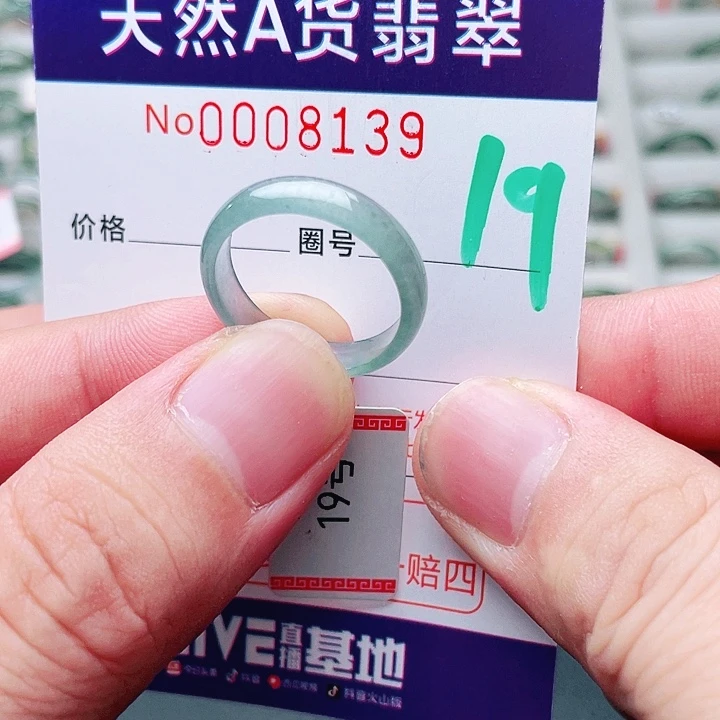 未镶嵌戒指翡翠天然A货翡翠戒指
