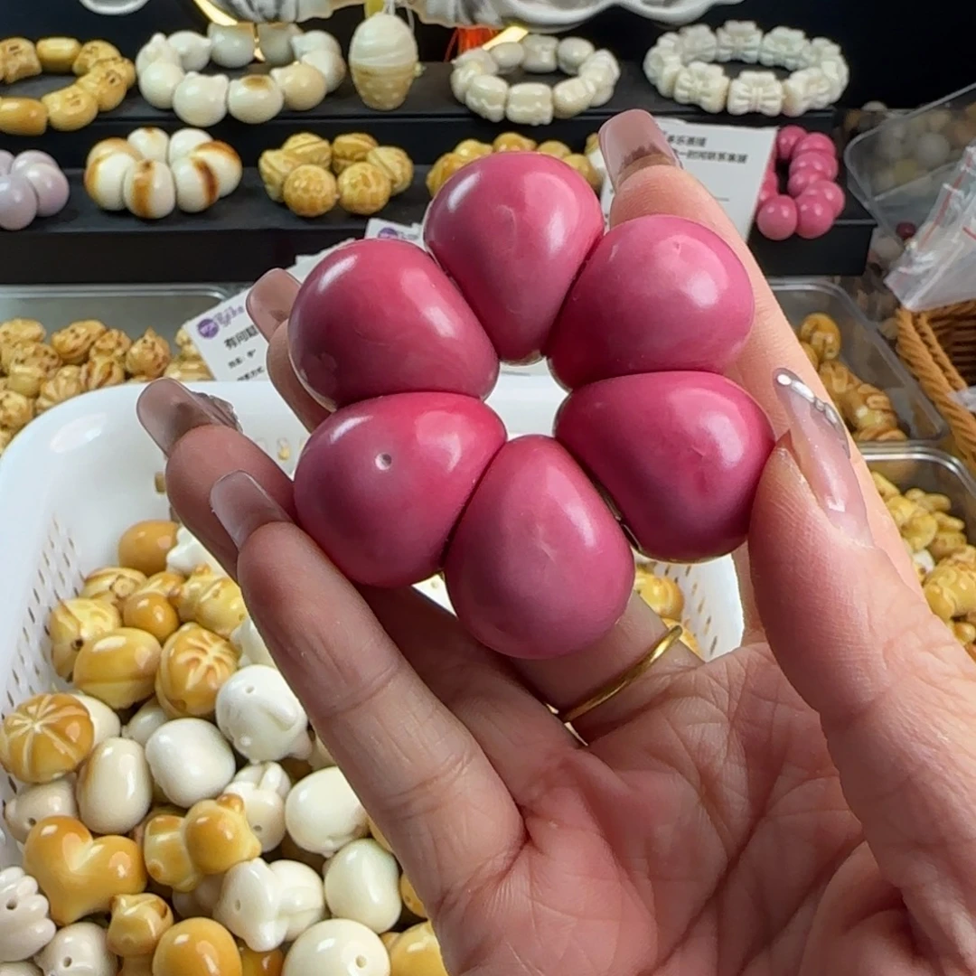 手串菩提根/象牙果瑕疵牙果卡25粉色山竹手捻1个