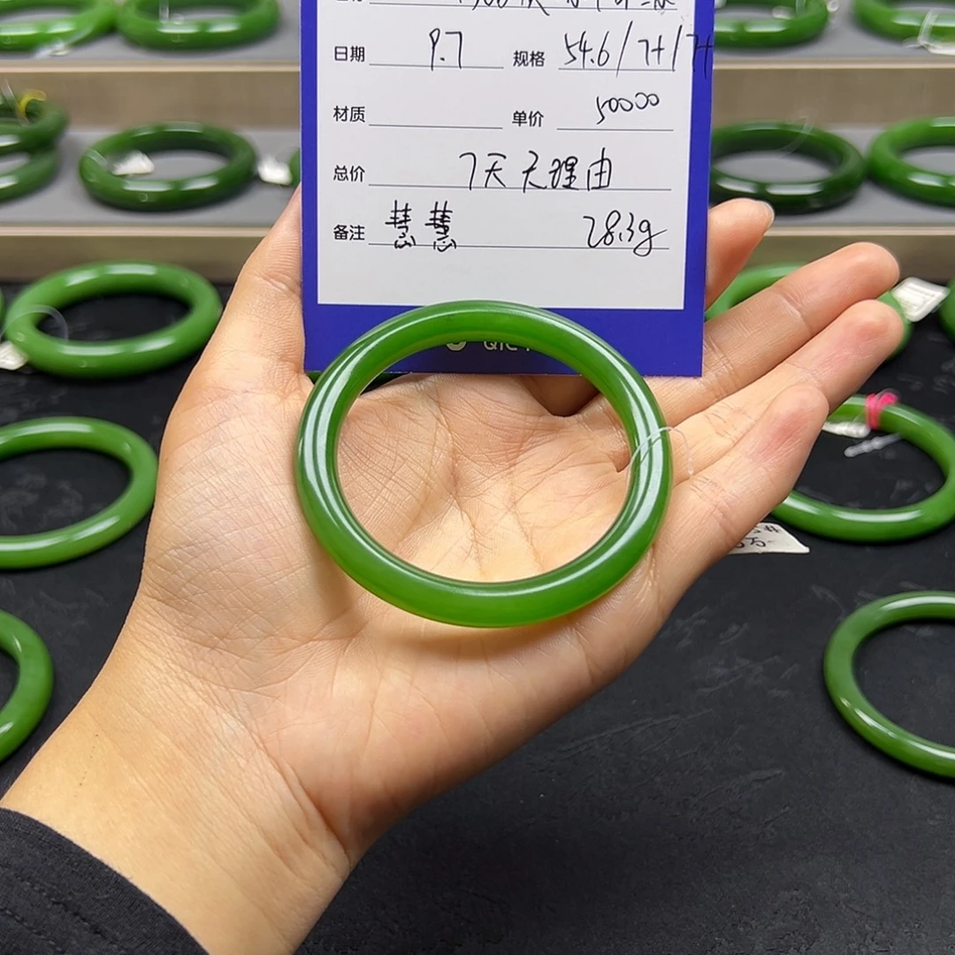 鱼***。未镶嵌手镯和田玉（碧玉）高品质冰阳绿