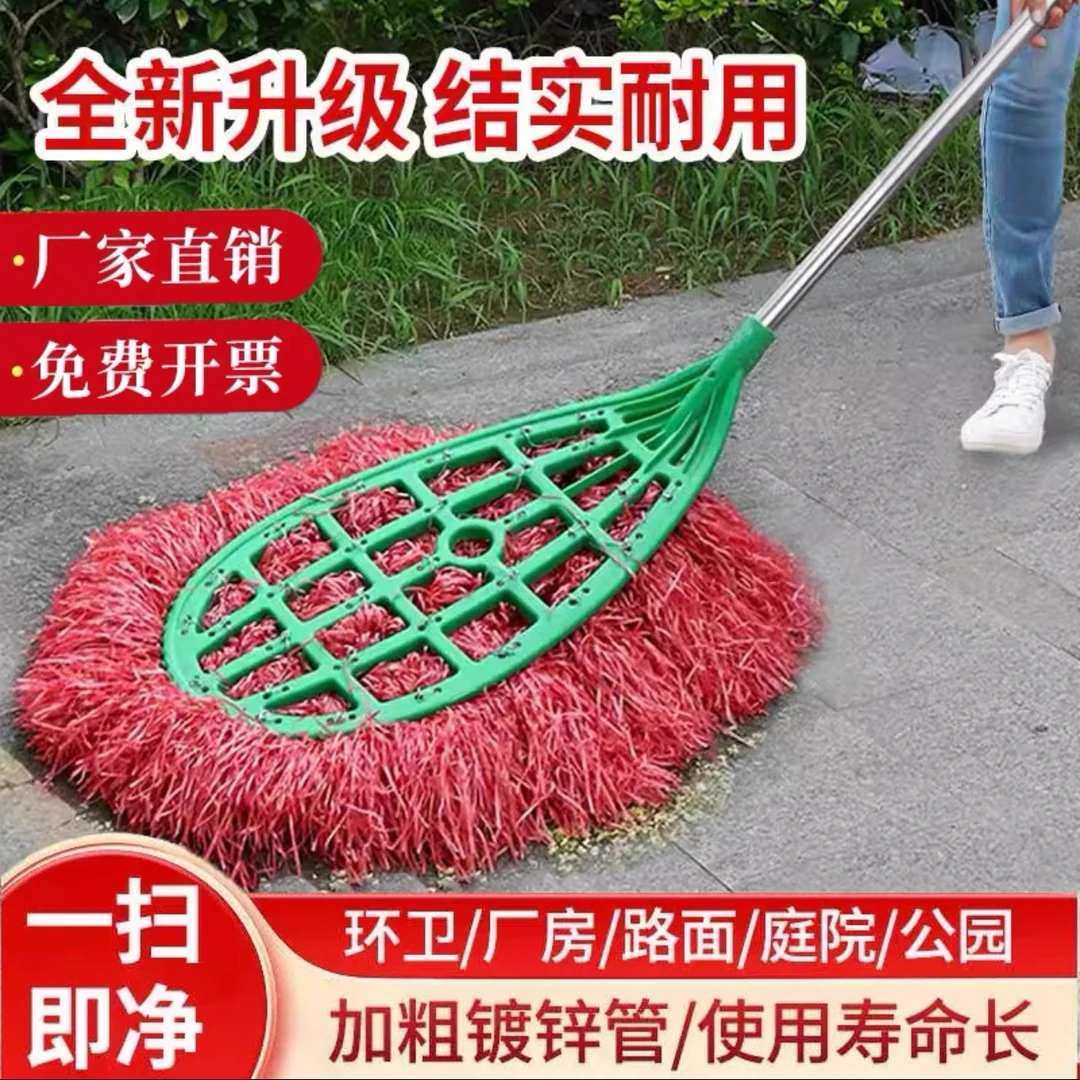 【户外大扫把】庭院扫帚户外扫灰尘专用扫把工厂环卫院子扫地笤帚