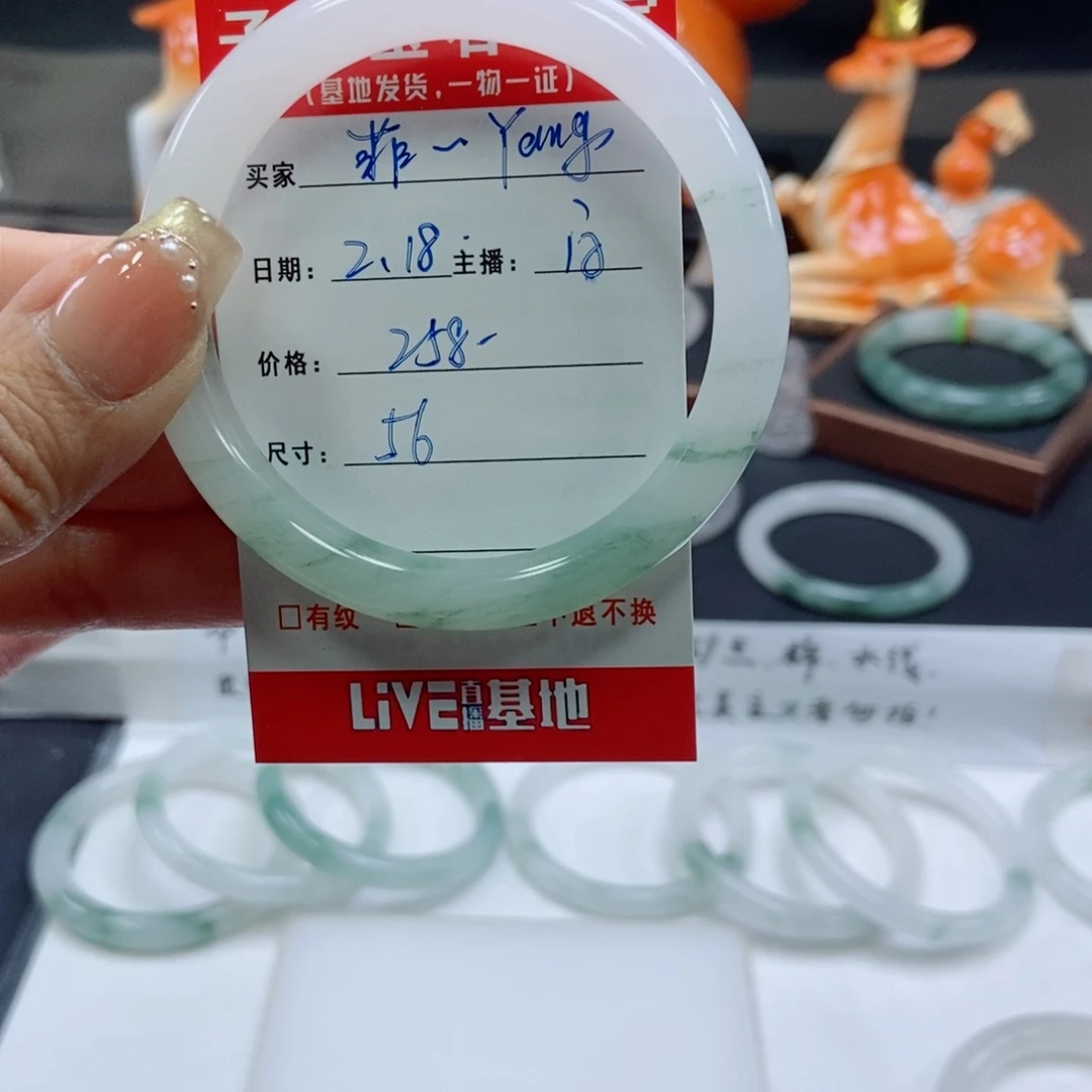 石英质玉手镯未镶嵌菲****g