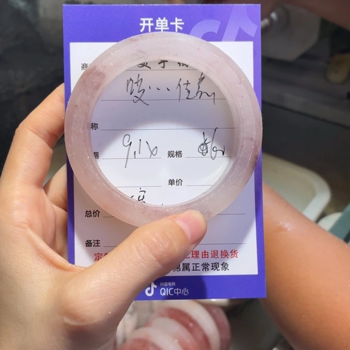 *****未镶嵌手镯石英质玉