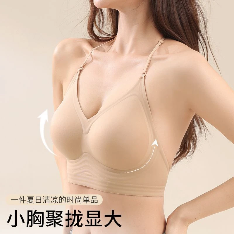 粉底液舒适挂脖无痕大露背吊带内衣女小胸聚拢夏季薄款透气文胸L