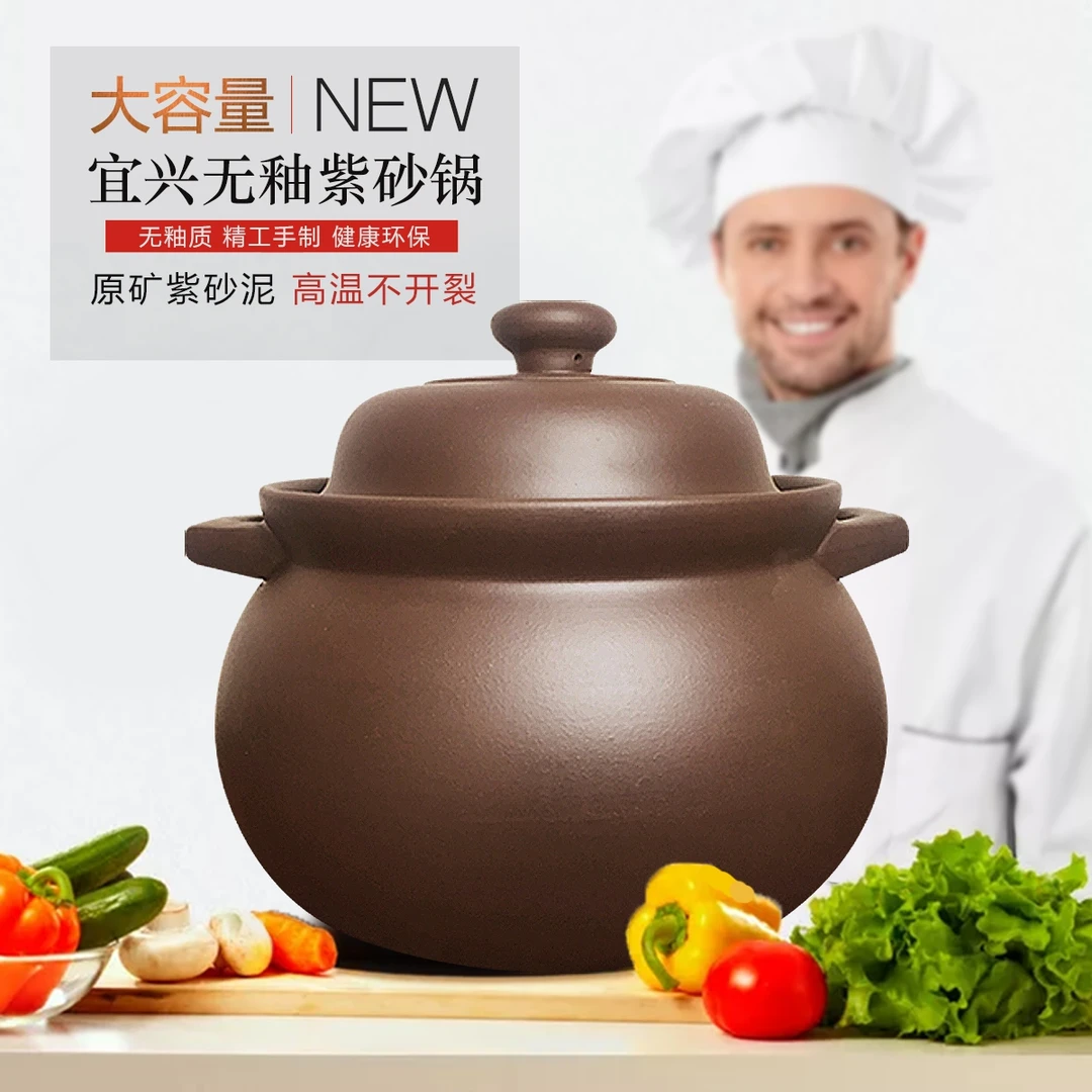 宜兴养身紫砂锅炖锅煲汤明火耐高温无釉沙锅煮粥炖肉汤锅家用燃气
