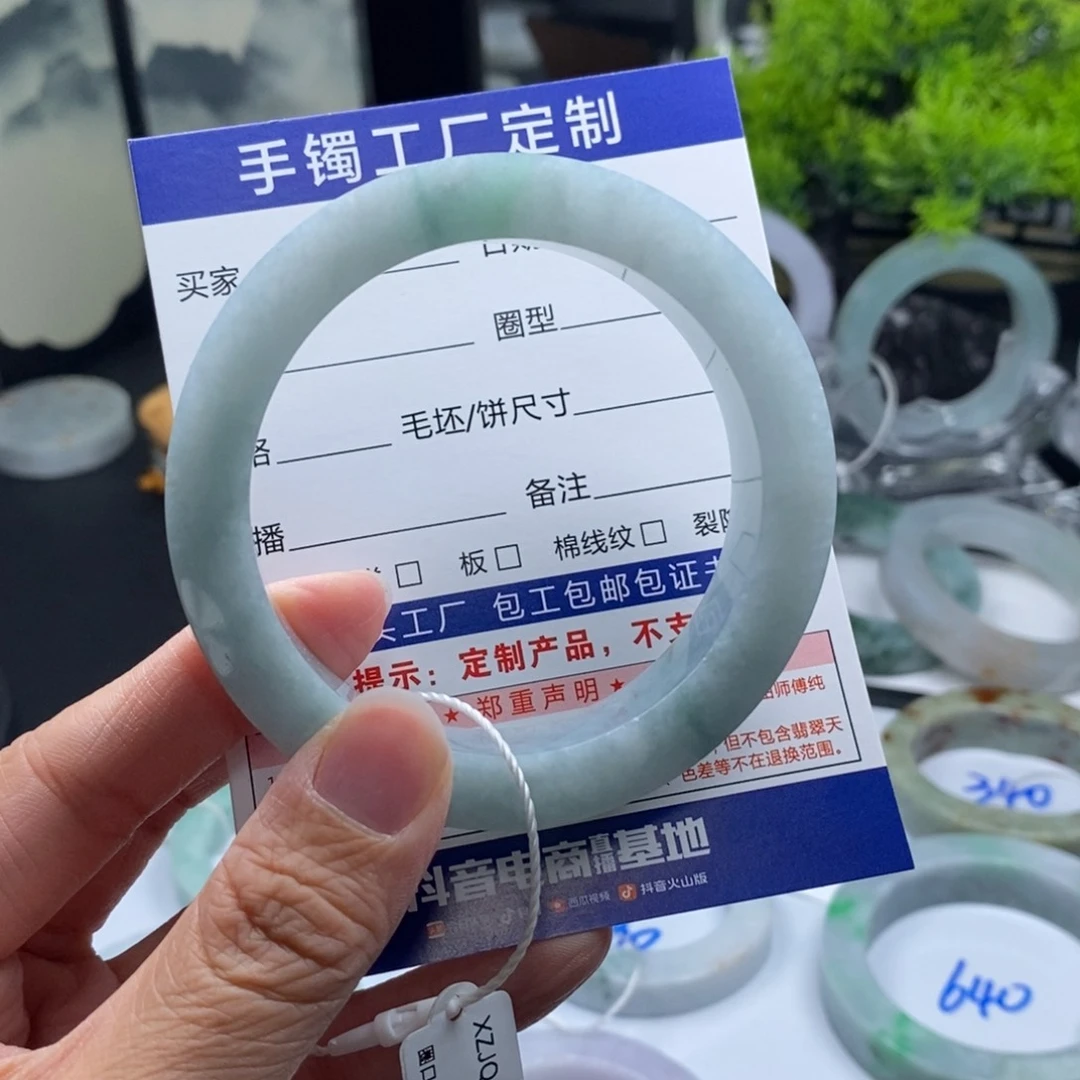 未镶嵌手镯定制翡翠基地质检发货