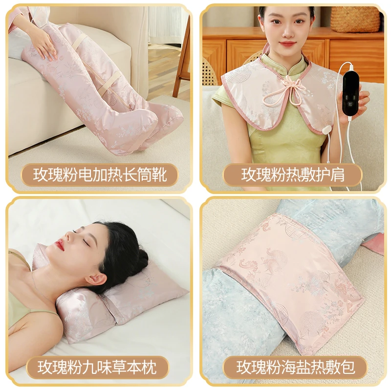 【大礼包4件套】电加热蕲艾绒腿部热敷背部护颈腿暖宫颈椎海盐腰带