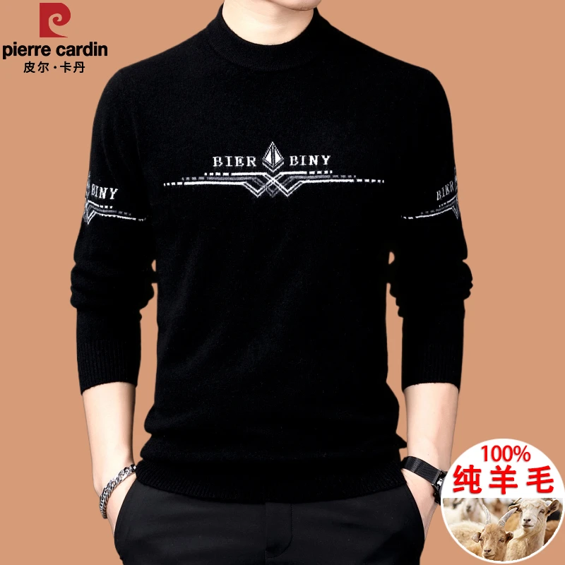 【皮尔卡丹】男士高档正品100%纯羊毛衫男秋冬轻奢毛衣针织打底衫潮
