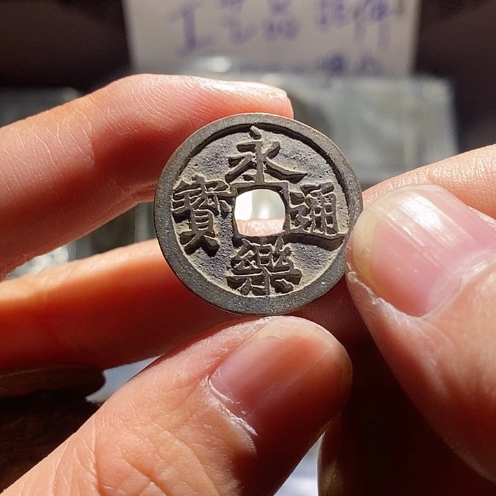 小陈小陈 手机挂件 工艺品  040