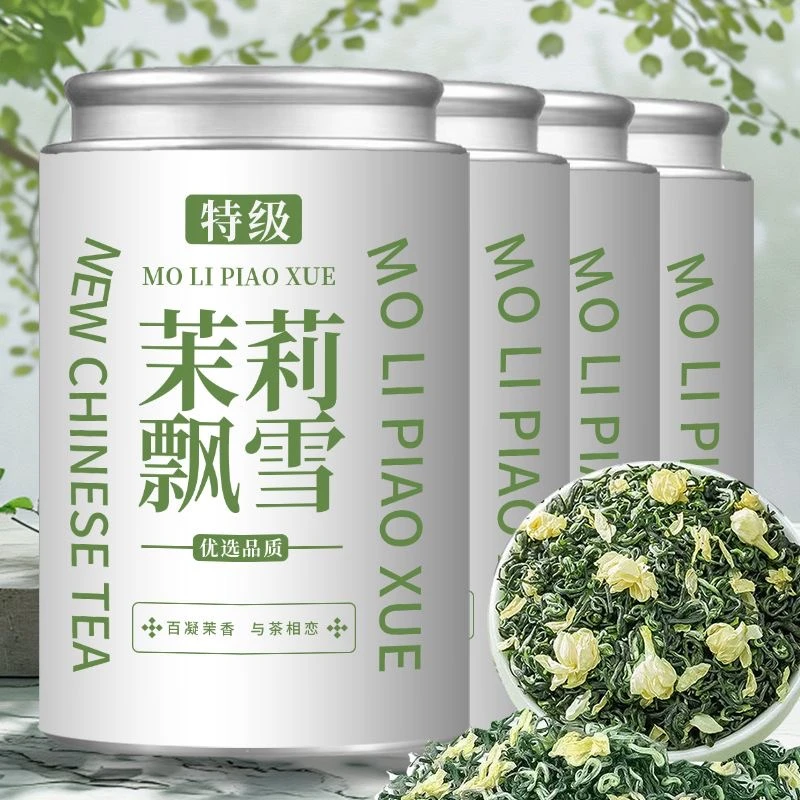 【5A特级茉莉飘雪】2025新茶正宗茉莉花茶浓香型茉莉飘雪绿茶花茶