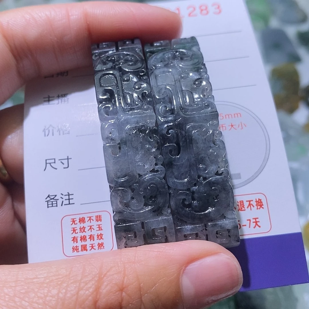 定制翡翠未镶嵌桐*笙毛货