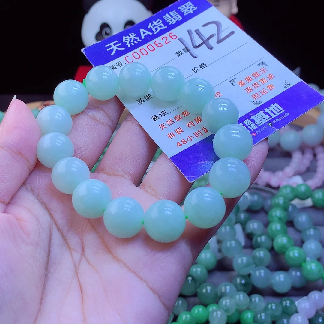 翡翠未镶嵌毛衣链手串13.8