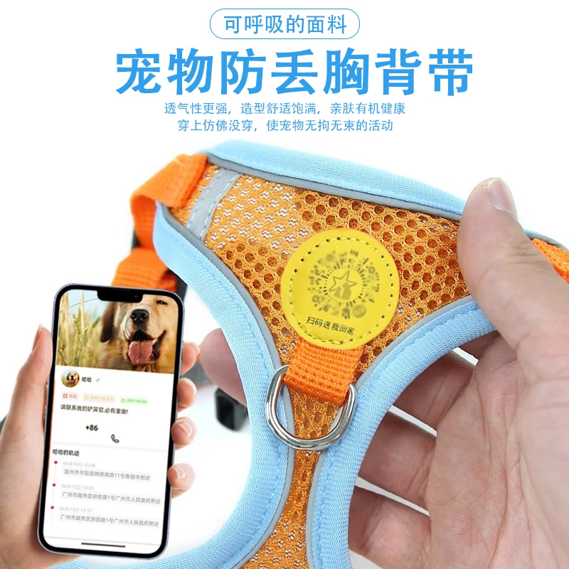透气网布狗狗胸背带猫咪狗狗背心式反光宠物胸背牵引绳舒适耐用新