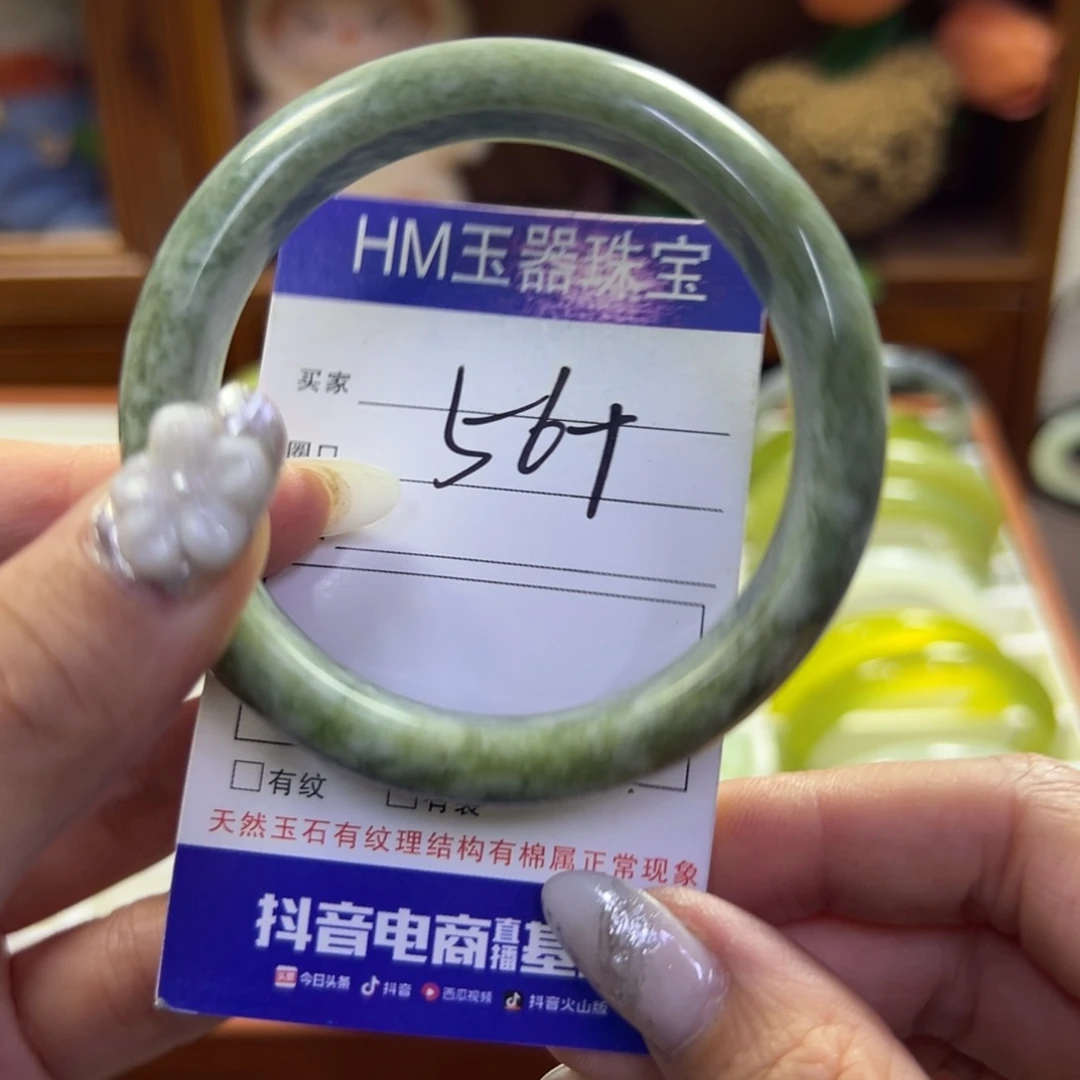 蛇纹石玉未镶嵌手镯19
