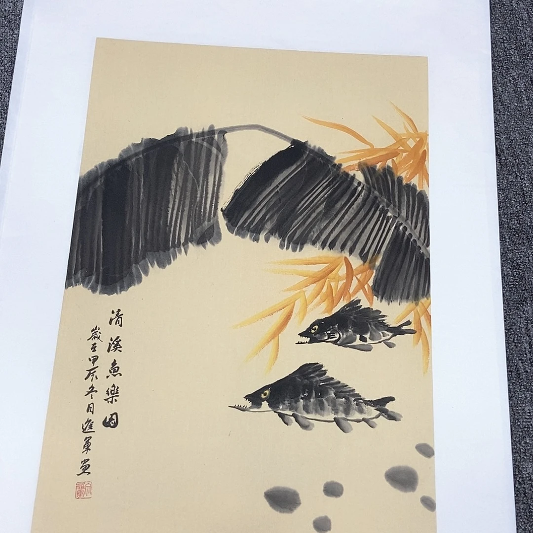 国画文进军四尺三开精品佳作