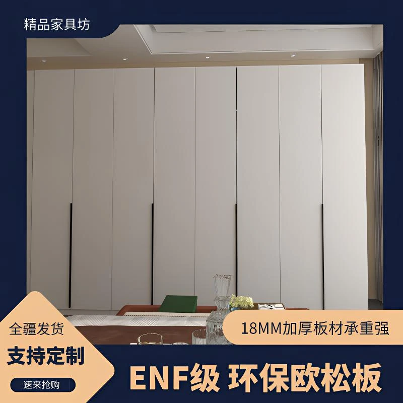 北欧多功能家用设计木质白色储藏艺术衣柜实木