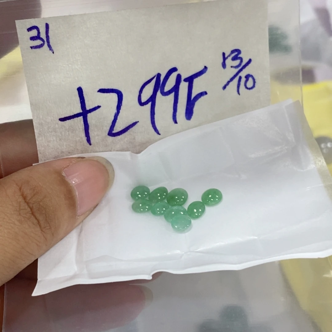 +***2定制翡翠未镶嵌不