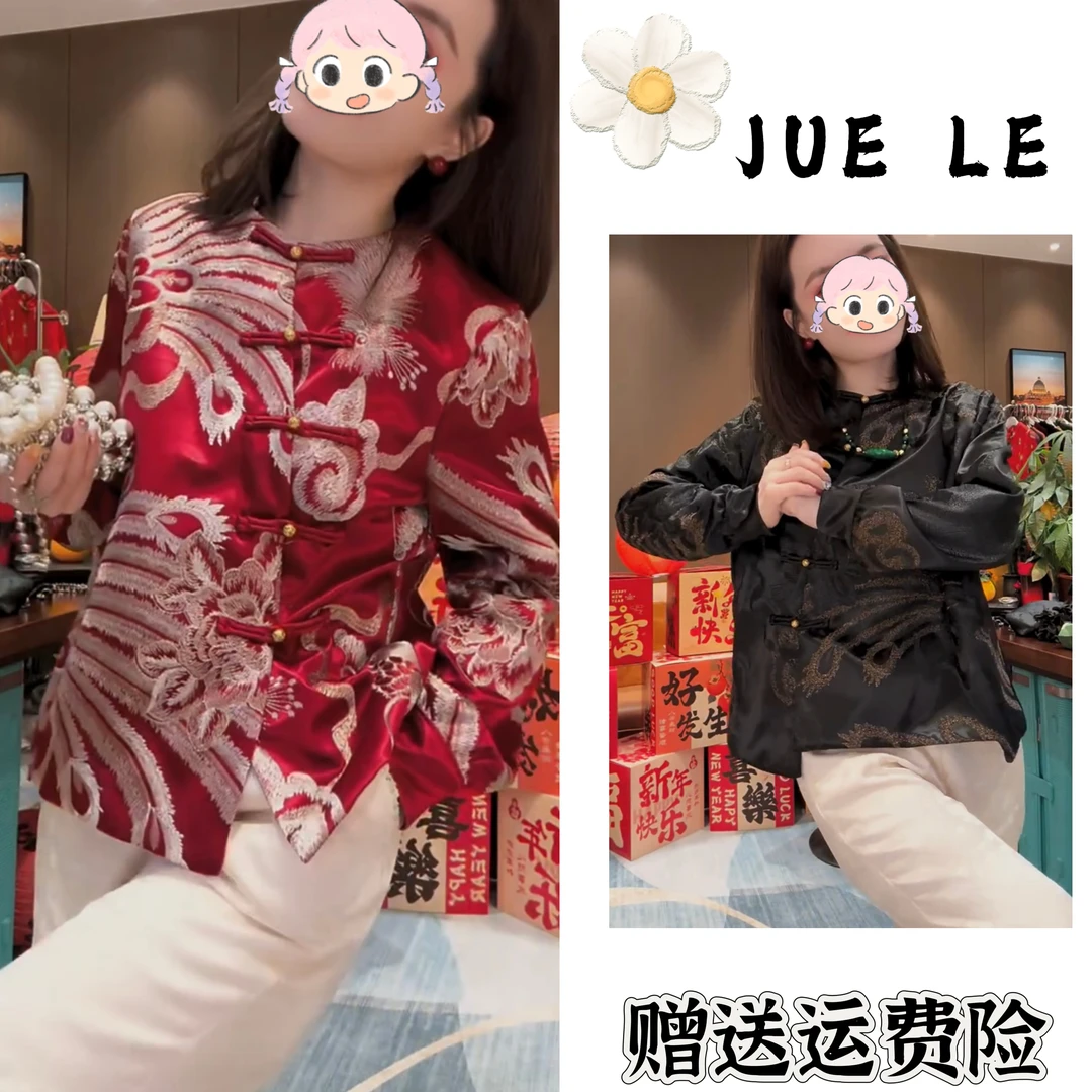 2025秋冬季新款新中式时尚洋气复古中国风气质上衣L12335