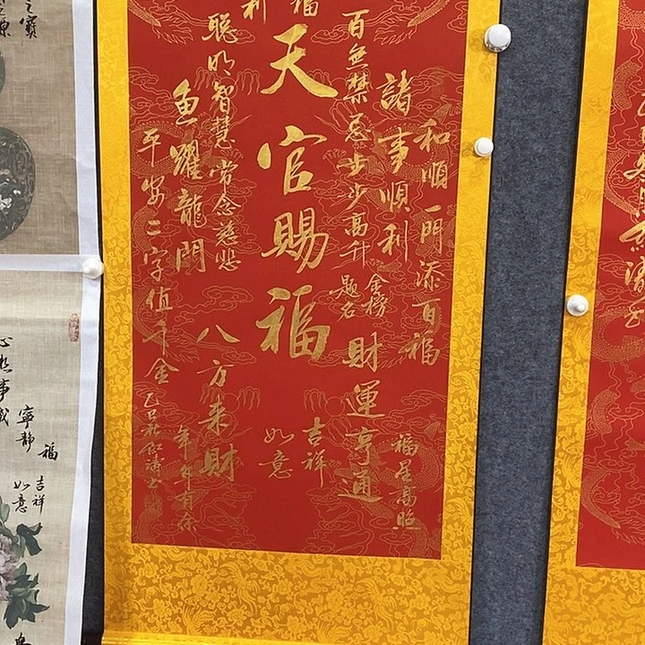 书法手写手绘作品