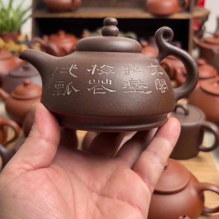 茶壶紫砂原矿紫砂毫升140