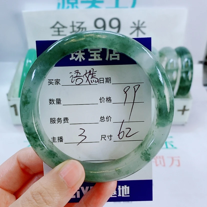 【闪购商品】石英质玉手镯未镶嵌语*3
