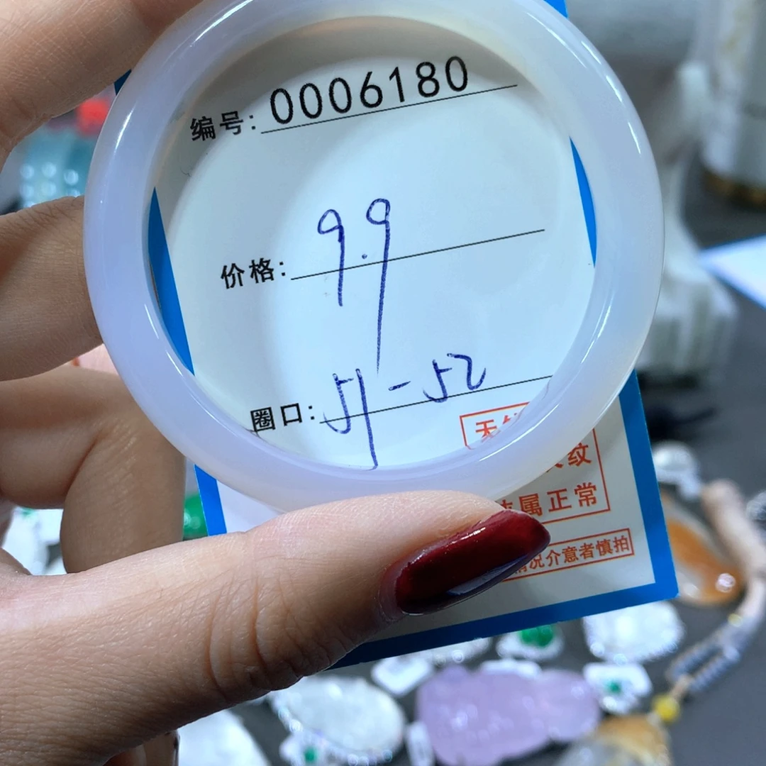 玛瑙/玉髓合金手镯