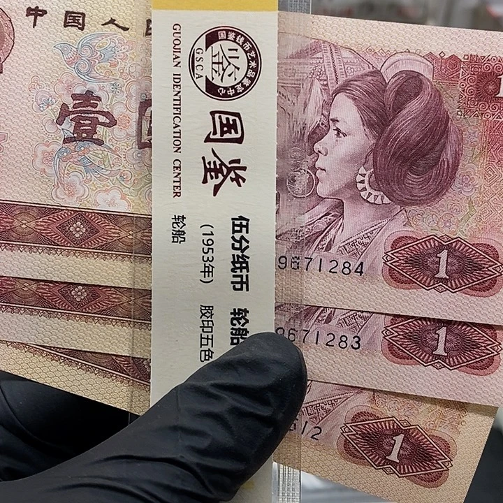 801中国龙单张随机发货