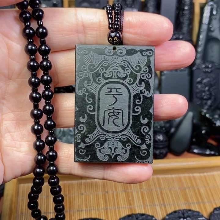 颈饰未镶嵌和田玉（青玉）平安无事牌