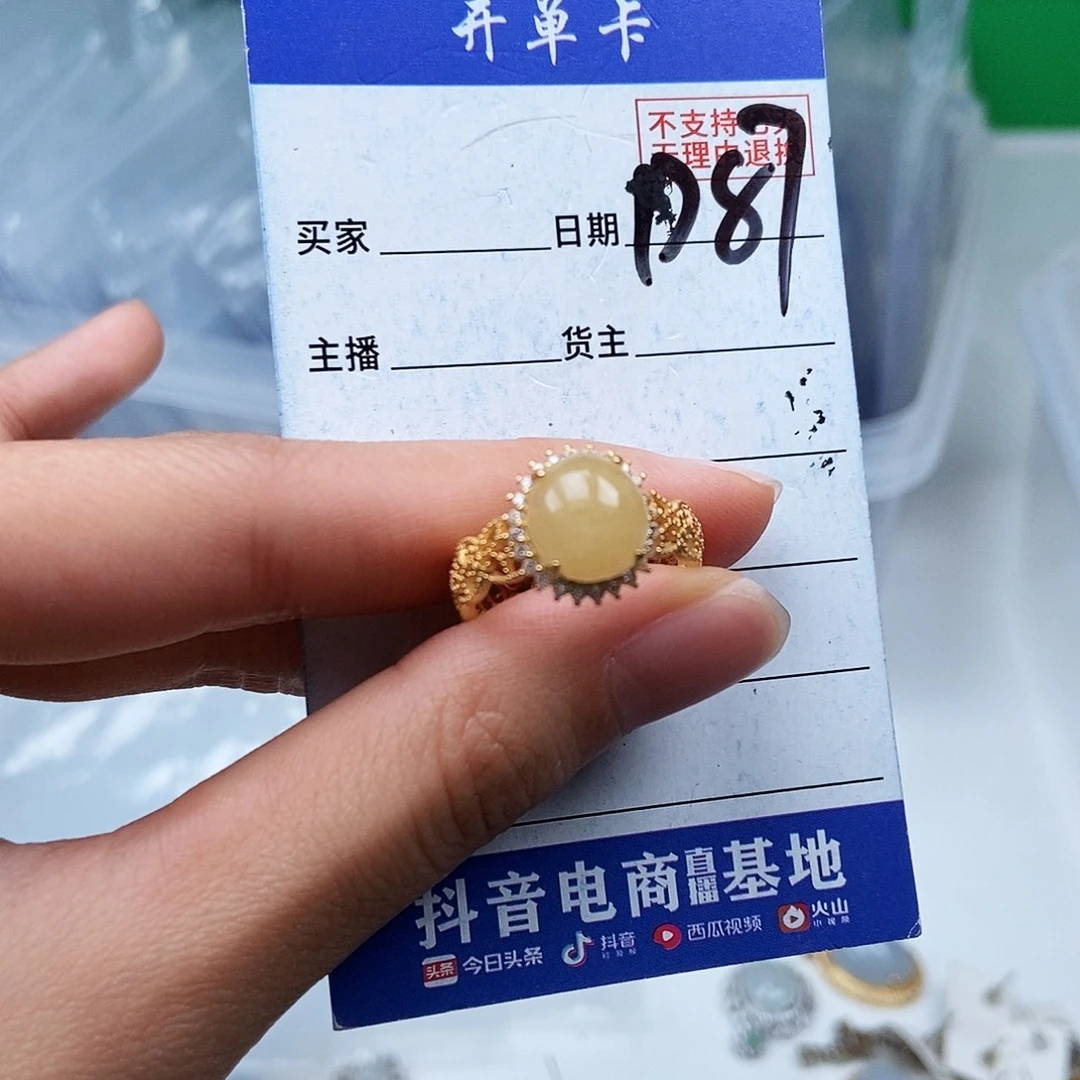 翡翠未镶嵌戒指戒指