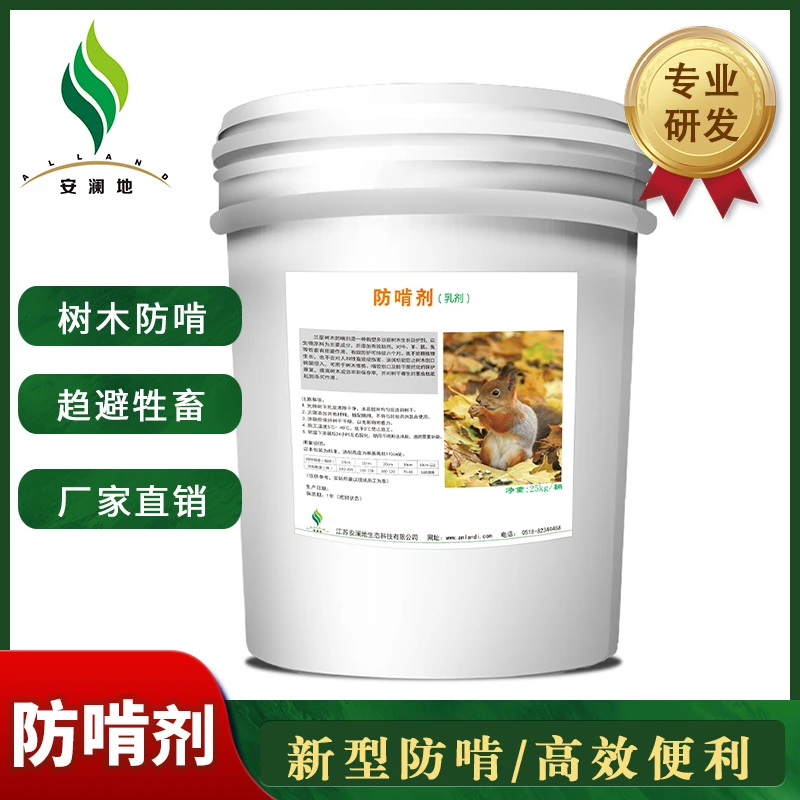 新型树木防啃批发 防野兔老鼠野猪牛羊马等动物咬食树干树皮 25KG
