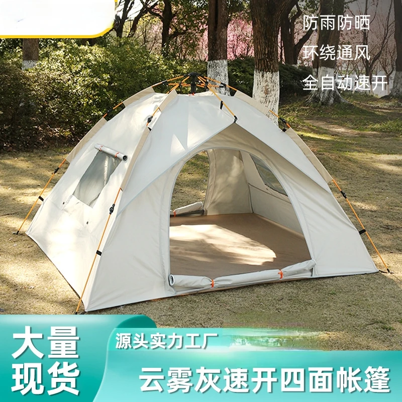 帐篷户外便携式折叠全自动露营沙滩速开野营银胶涂层加厚防雨