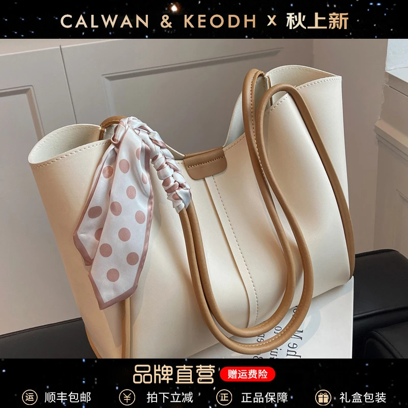 Calwan Keodh真皮包包女包2025款手提单肩包生日礼物送女友送老婆