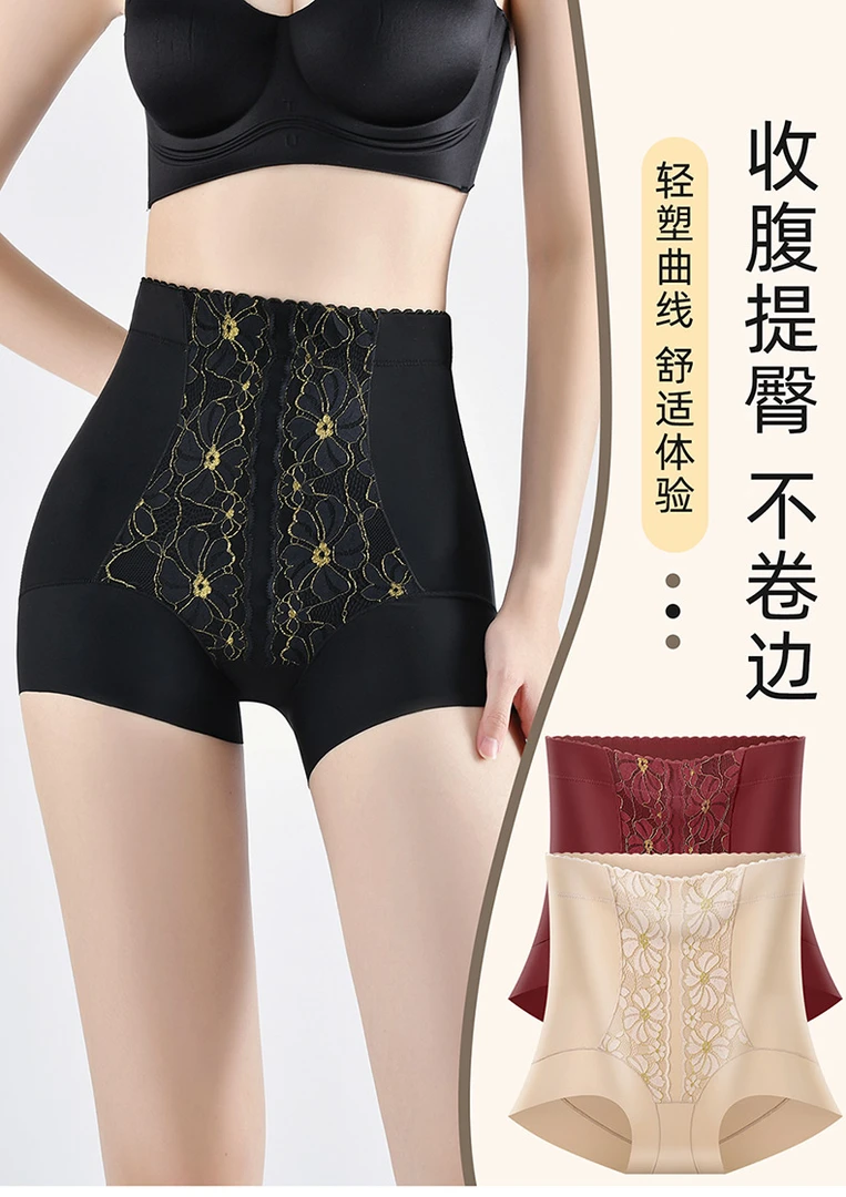 【锦缎束腹裤】10A抗菌蚕丝收腹提臂内裤三合一高腰打底裤