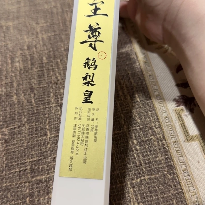 闪购链接专属链接