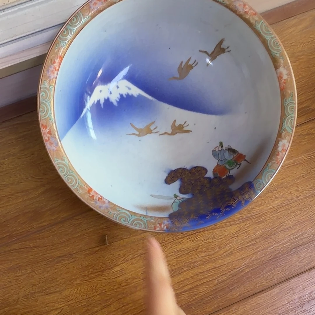 瓷片四十包邮 非全新