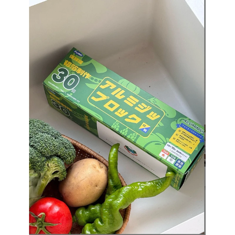 【出日原单】FUJINO 铝箔保鲜密封袋拉链式分装收纳袋-镀铝