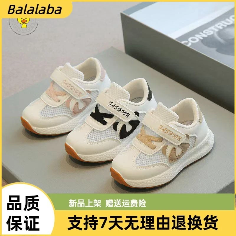 其其小黄鸭儿童运动鞋春夏男童鞋宝宝网鞋机能鞋女童