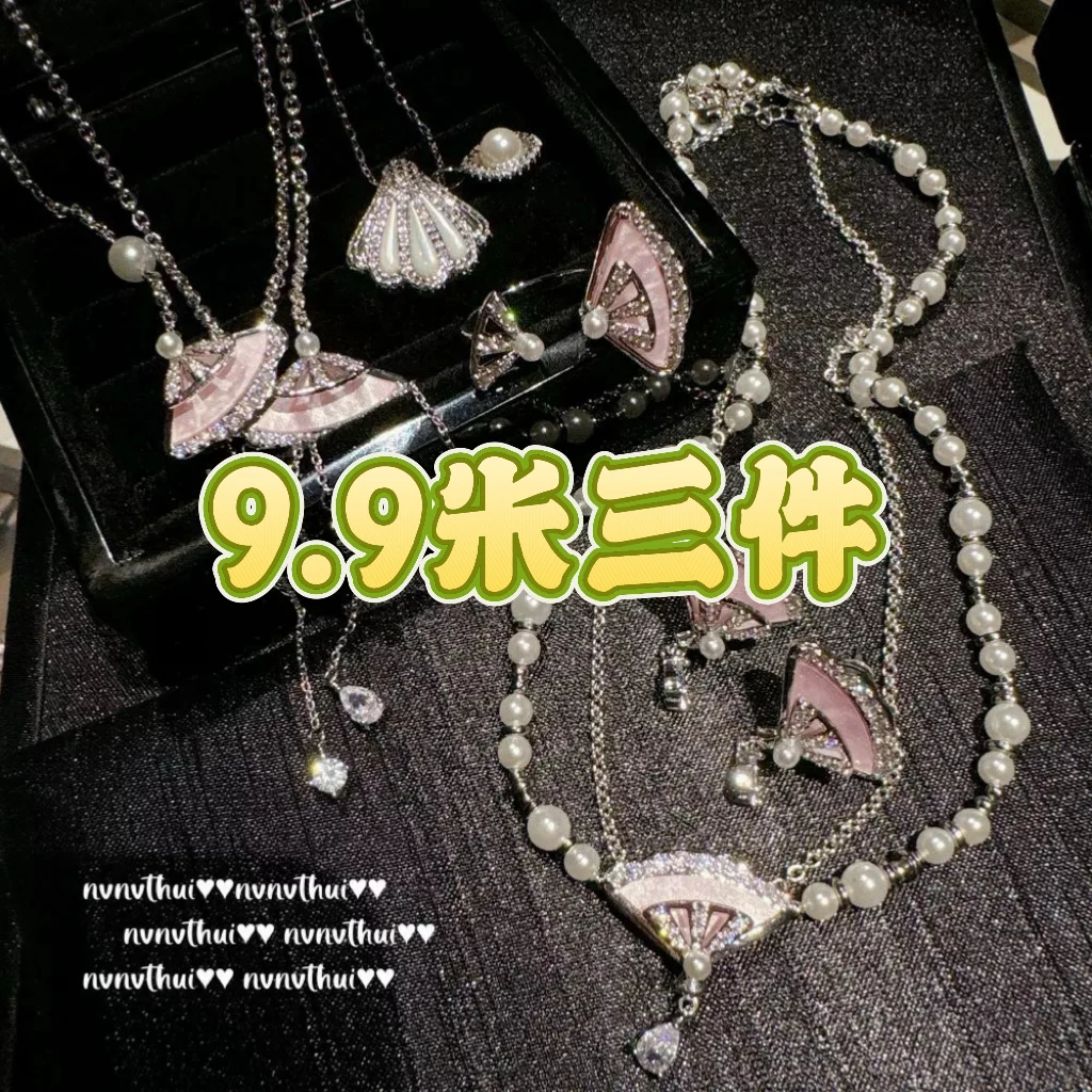 铜合金仿珍珠项链 时尚饰品小众百搭新款珍珠项链耳环戒指简约