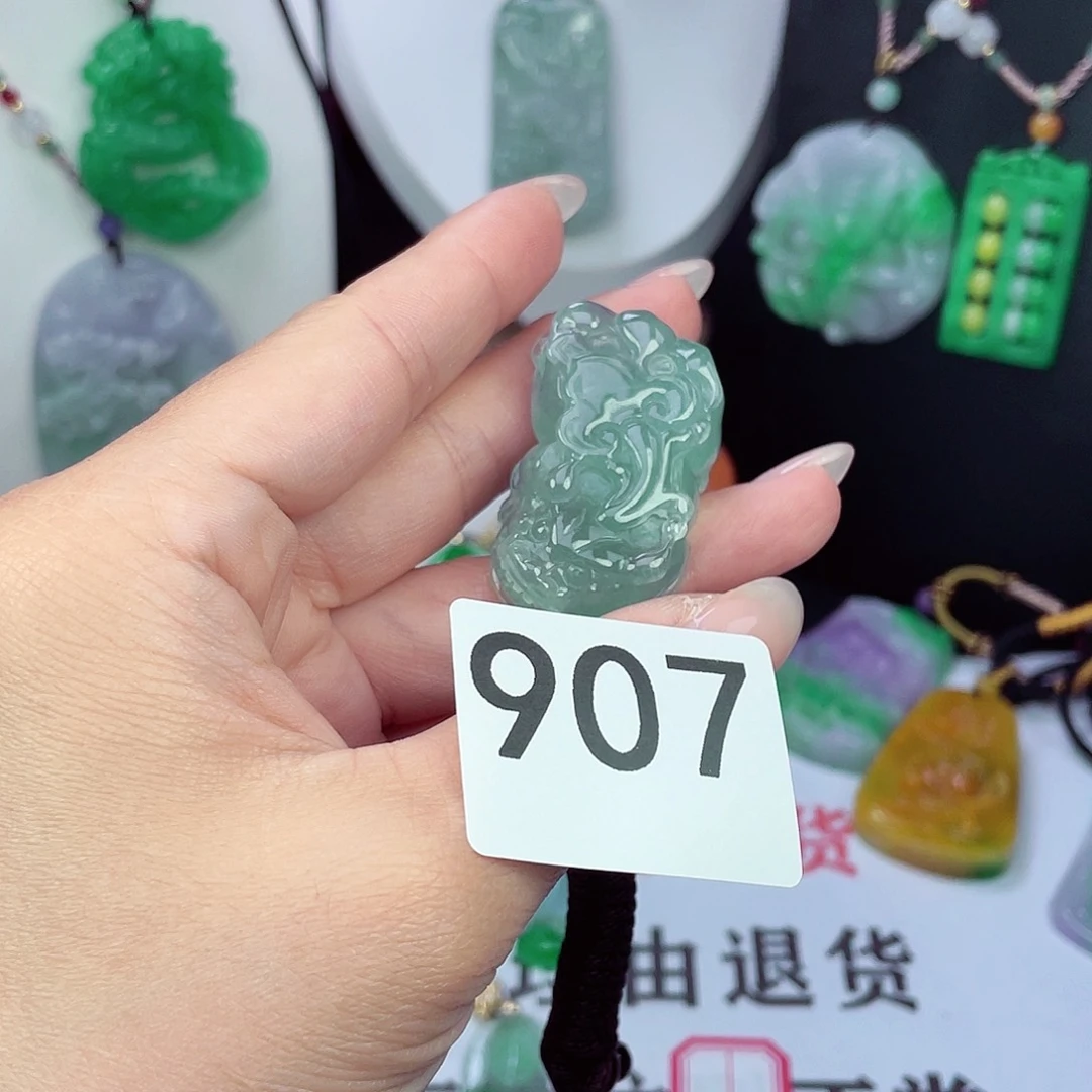 翡翠未镶嵌吊坠(赠链)