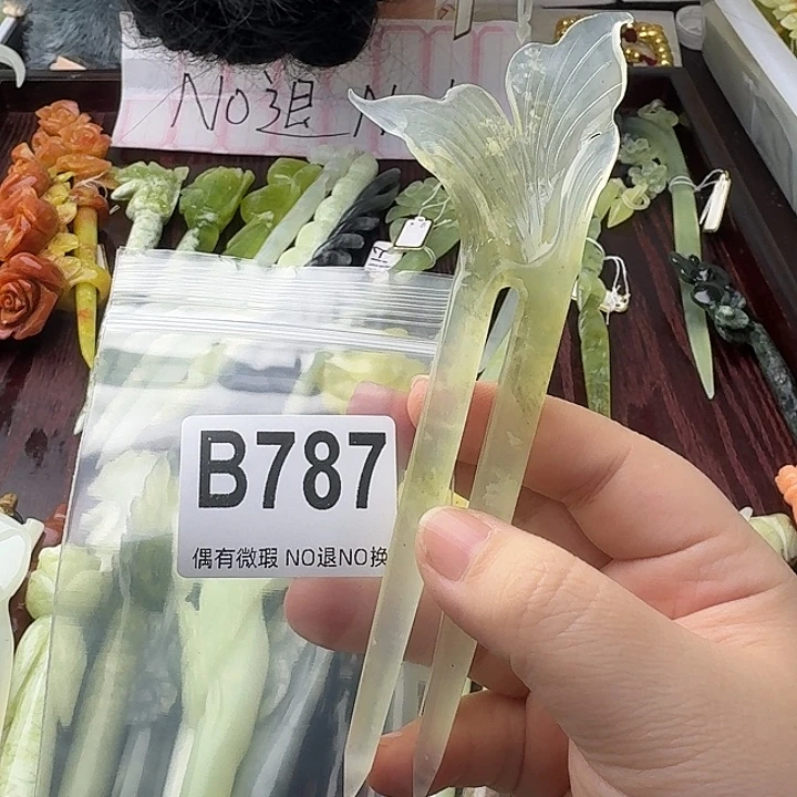 伊***雨蛇纹石玉合金发饰