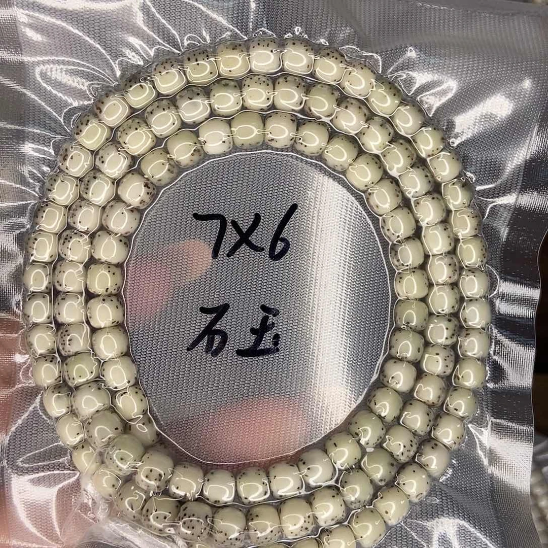 n***e手串星月菩提星月