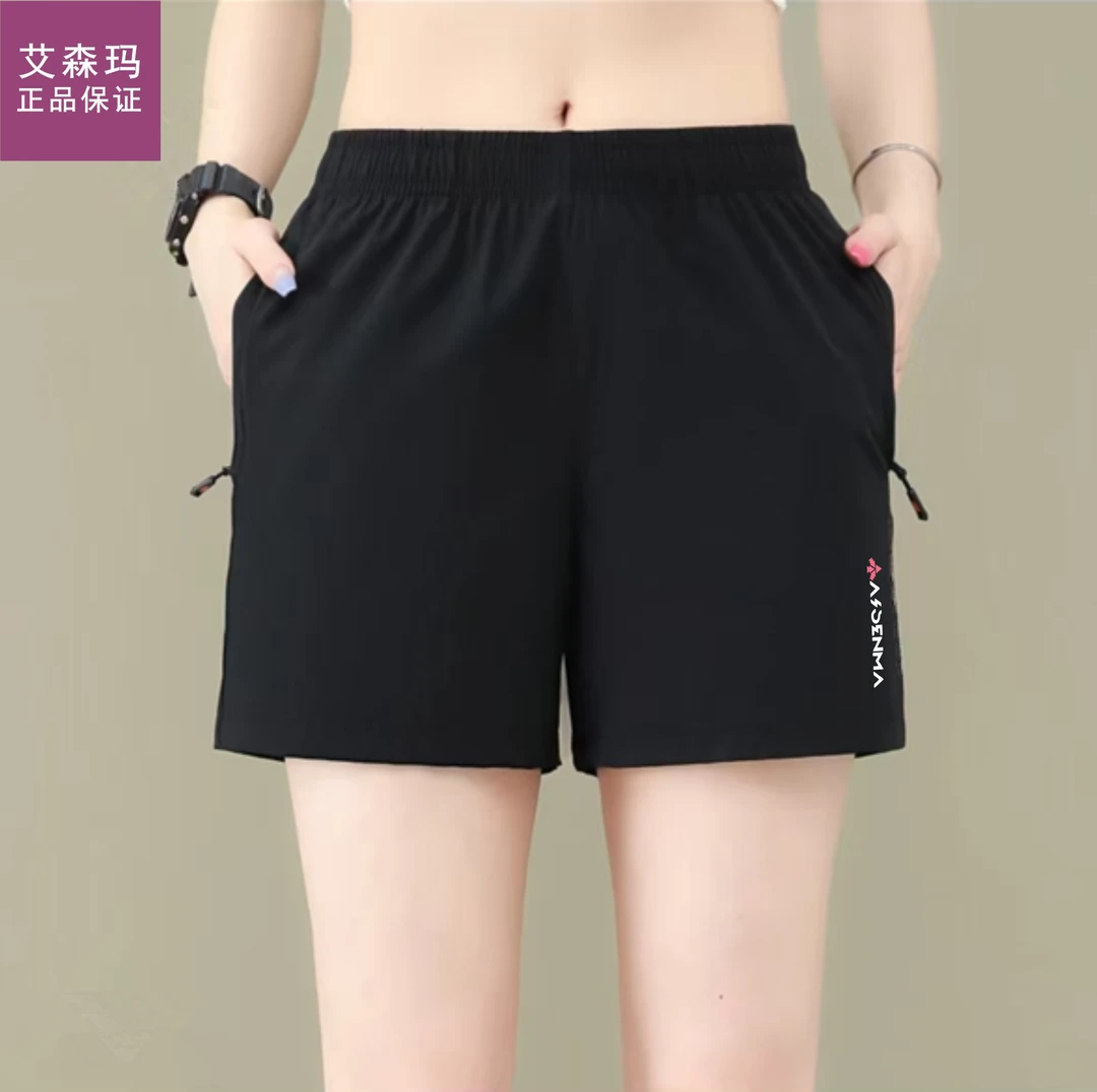 艾森玛品牌四分裤跑步弹力速干短裤女大码夏季薄宽松健身运动跑步